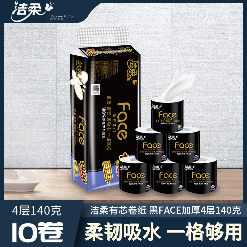 Clean soft roll paper with core roll sanitary paper towel affordable household toilet paper wholesale 4 layers 140g 10 rolls