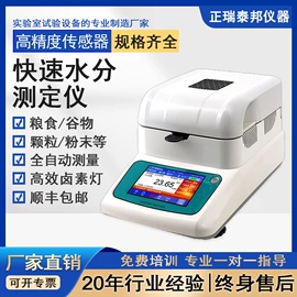 冲击试验机;其他试验机;混炼机