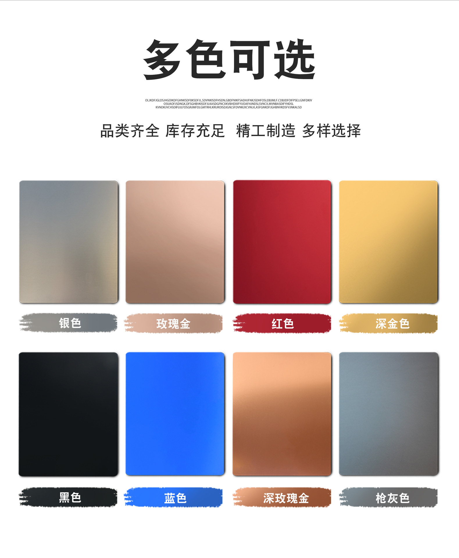 氧化铝板详情页2.jpg