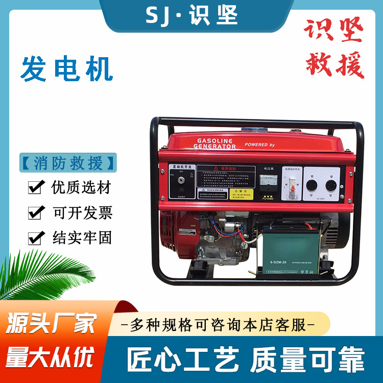 户外露营便携式汽油发电机便携式车载发电机消防救援8.6KW发电机