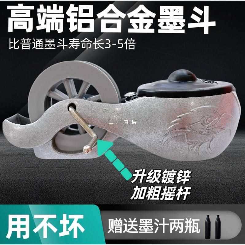 ✅德国进口耐用铝合金墨斗工地放线木工划线器手工弹线墨