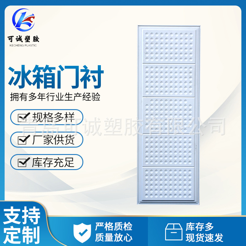 青岛厂家加工真空吸塑成型产品  多款式外壳HIPS吸塑产品