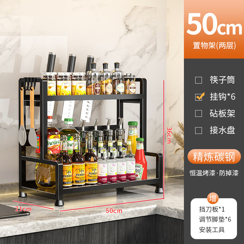 厨房调料置物架筷子刀架多功能盐调味罐收纳盒调味品架砧板收纳架|undefined