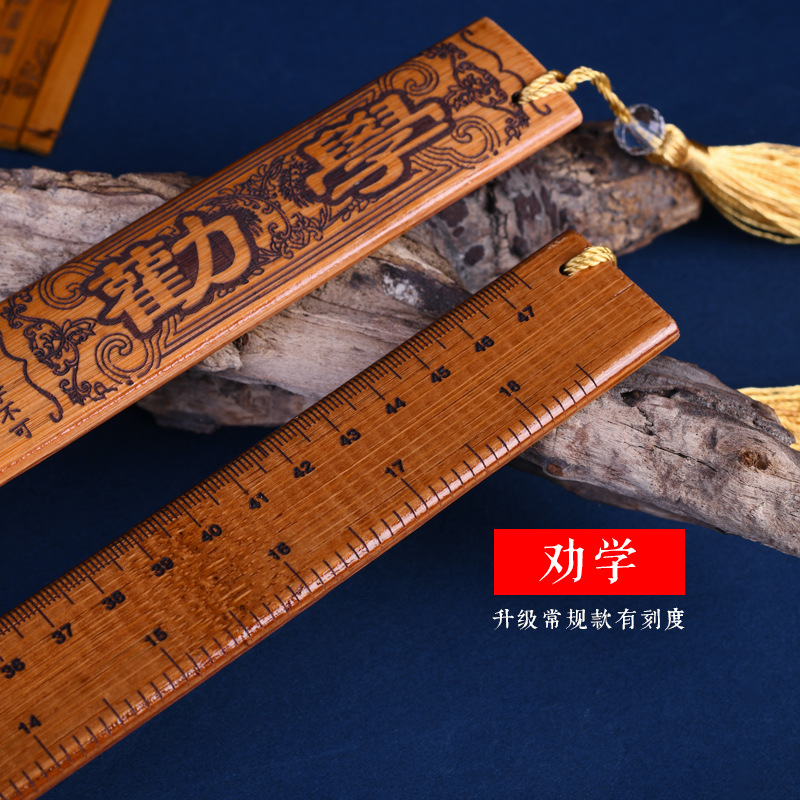 [업그레이드 및 강화] 학습 장려 [눈금 있음]