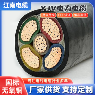 YJVȫϵ��ȫҎ����ȼ�͟��o�u�͉���������~о��|��|��