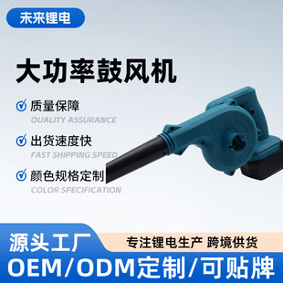 Cross-border wireless high-power blower portable handheld multifunctional lithium electric dust blower wholesale vacuum cleaner hair dryer