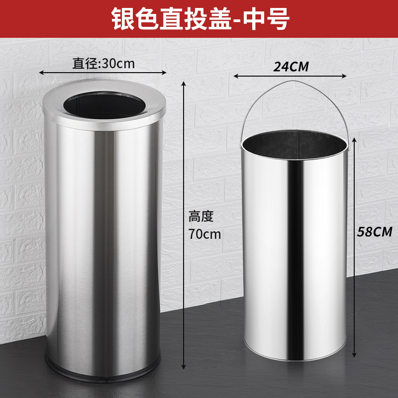 不锈钢垃圾桶批发商场酒店果皮箱大堂圆筒方形翻盖立式垃圾箱户外|undefined
