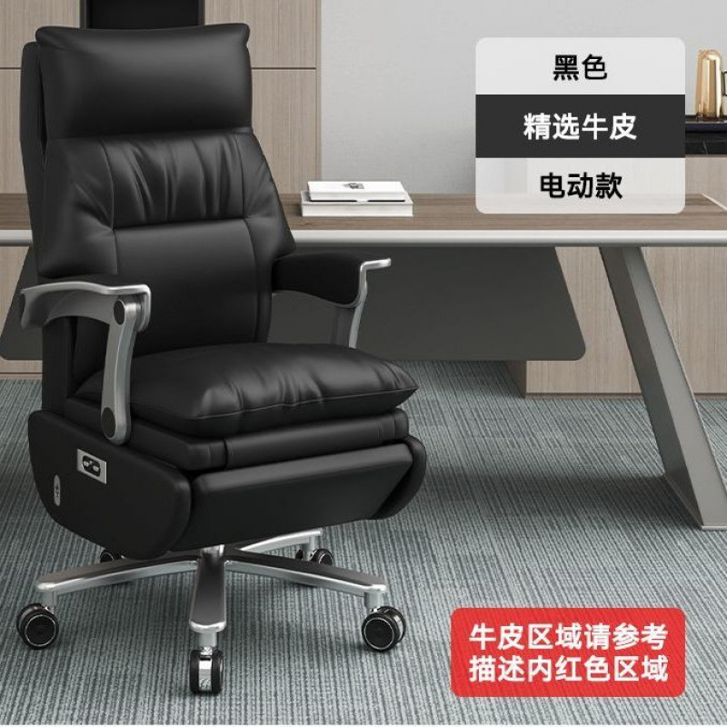 [1층 소가죽 전동 마사지 모델] 블랙 + 무료 2포인트 마사지