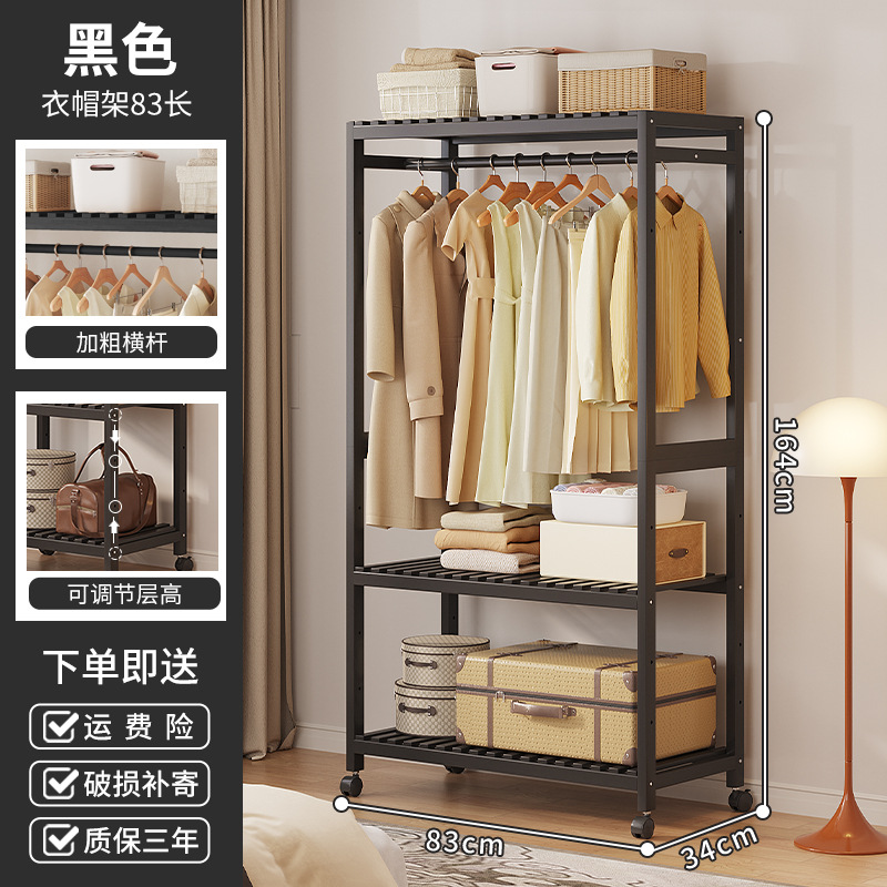 [이동식 캐비닛] 블랙 83