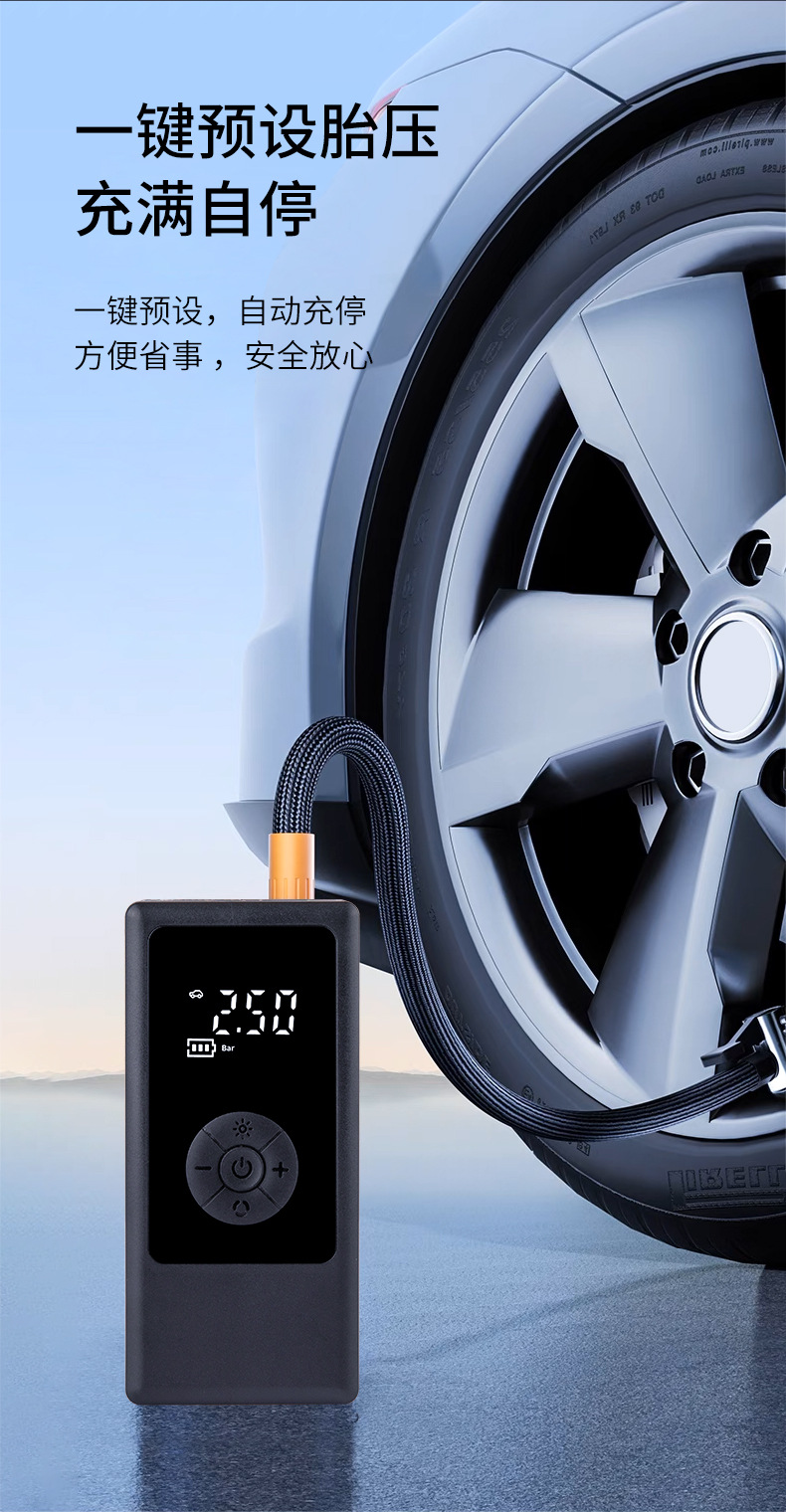 New car air pump portable car air pump multifunctional emergency mobile phone charging treasure tire air pump