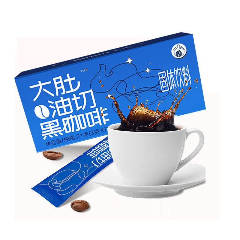 In-Stock White Kidney Bean Black Coffee, American Instant Coffee, Solid Beverage, Direct from Manufacturer, One-Piece Dropshipping Available