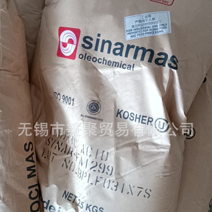 金光12酸 十二酸 进口印尼月桂酸 工业级1299手工皂