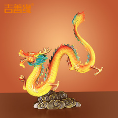 吉善縁「祥龍献瑞」銅龍置物生肖龍青龍金龍客間家庭装飾品0988