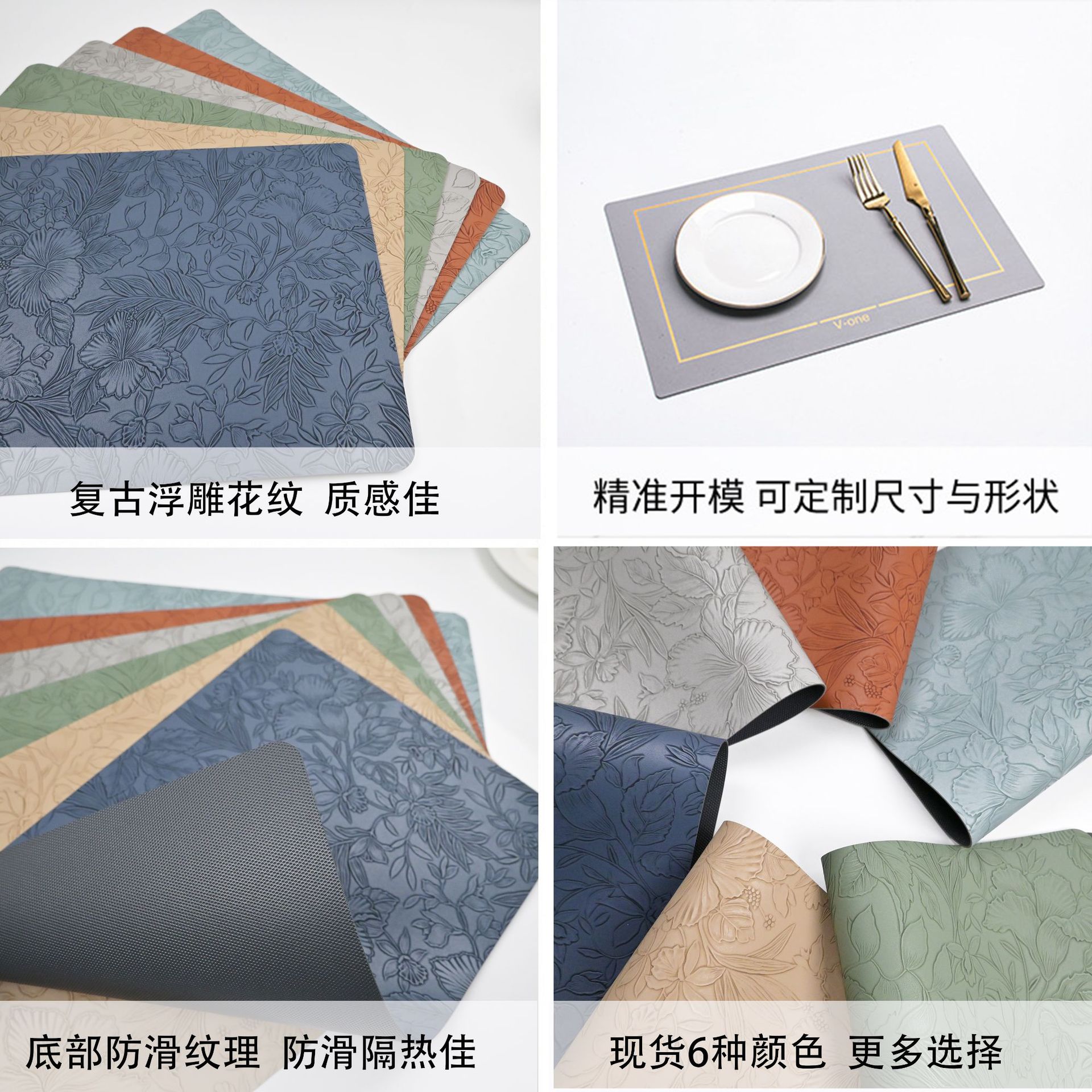 Flores en relieve almohadillas de cuero anti-deslizante almohadillas de pvc almohadillas de mesa de aislamiento térmico almohadillas de tazas de hotel doméstico transfronterizo