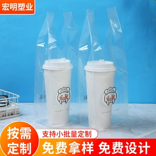手提高压奶茶袋塑料PE定制图案文字LOGO饮料打包袋奶茶包装大容量