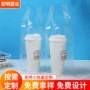 文字定制大容量手提奶茶袋