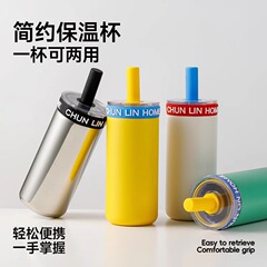 春林ガラス保温カップ男女高颜値携帯ストローカップ大容量耐高温車載取り外し可能カップ