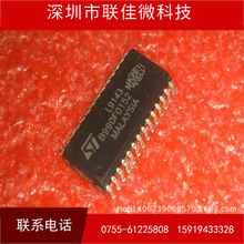L9143 SOP 奥迪A6仪表易损芯片 全新现货 电子芯片.