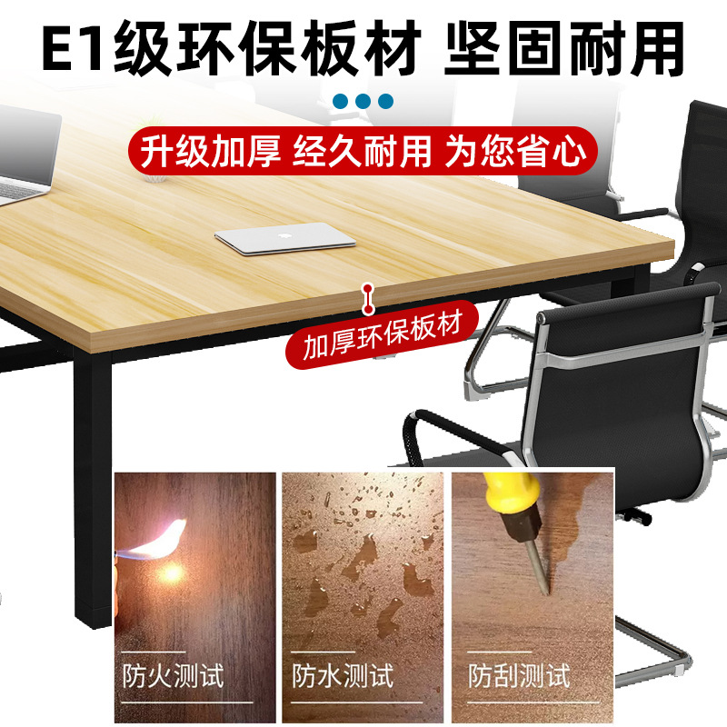 Mesa de conferencias Mesa larga Mesa de oficina silla combinación simple Mesa rectangular moderna Mesa de trabajo Mesa de oficina Mesa de negociación