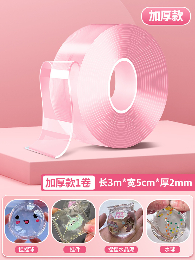 Nano pegamento para pellizcar, soplar burbujas, nano cinta, descompresión de bricolaje, pegamento de doble cara de 3 metros, juego de pintura de fuego de pegamento de crema de gouka