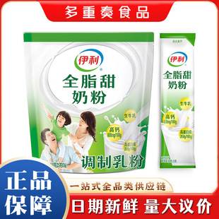 ��|��ȫ֬���̷�400g ��ţ�� ���} �ߵ���ȫ�ҠI�B�̷� 25g*16�l