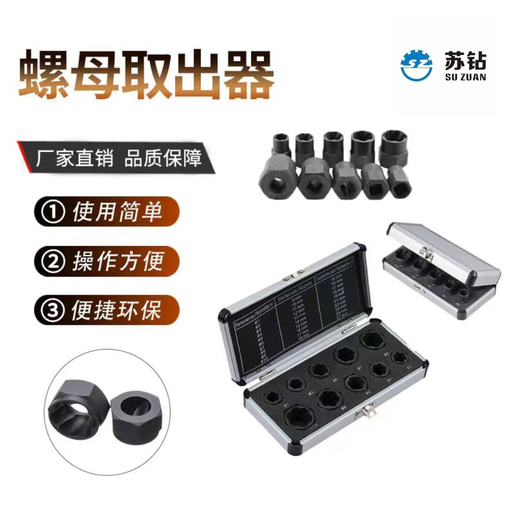 MTXX_MH20231103_093549751