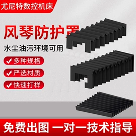 拖链;机床护罩;其他机床附件