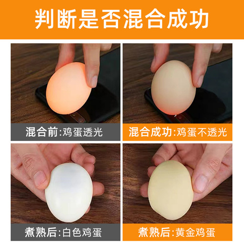 Golden egg egg-shaking artifact, egg-turning device, egg white and yolk mixed egg-shaking device, manual household egg-pulling artifact