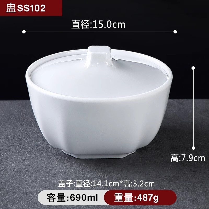 SS102 화이트 ( 5.9inch 수프컵)