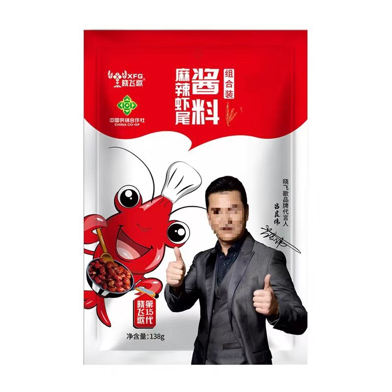 매운 새우볼 비법소스 138g [굽기 가능 0.75kg ]