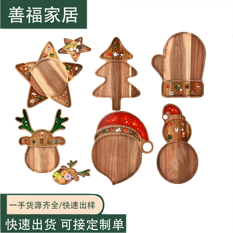 跨境木制圣诞节装饰托盘实木圣诞树造型餐盘相思木材质圣诞节餐盘|undefined