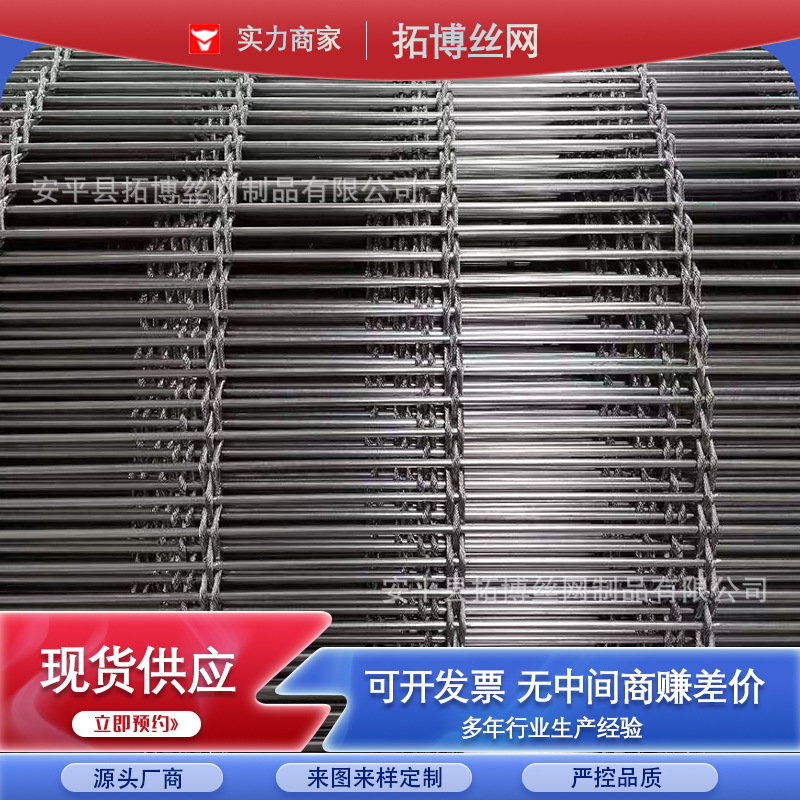 金属幕墙网室内隔断屏风吊顶装饰网不锈钢屏风隔断编织艺术装饰网