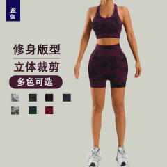 Yingjia プリントタイダイヨガウェアハイウエスト美尻七分パンツ胸パッド付き胸縮小フィットネススポーツ下着セット