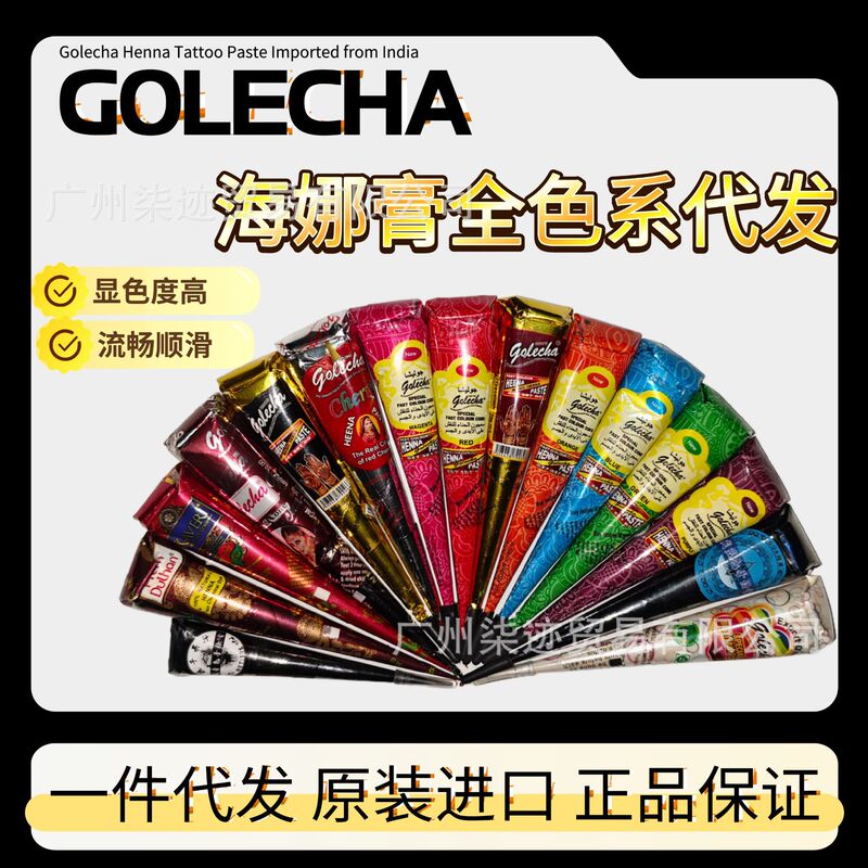 Henna paste wholesale for temporary tattoos, juice-based hand-painted waterproof long-lasting body paint, Indian henna paste cross-border