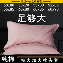 枕套;抱枕套;床单、被单