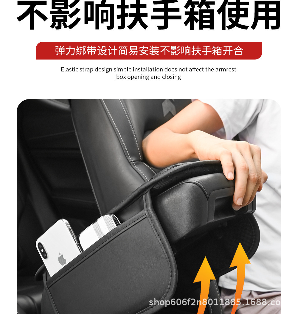 Car armrest box pad, universal for all seasons, stylish car storage pocket, elbow center heightening pad, multifunctional