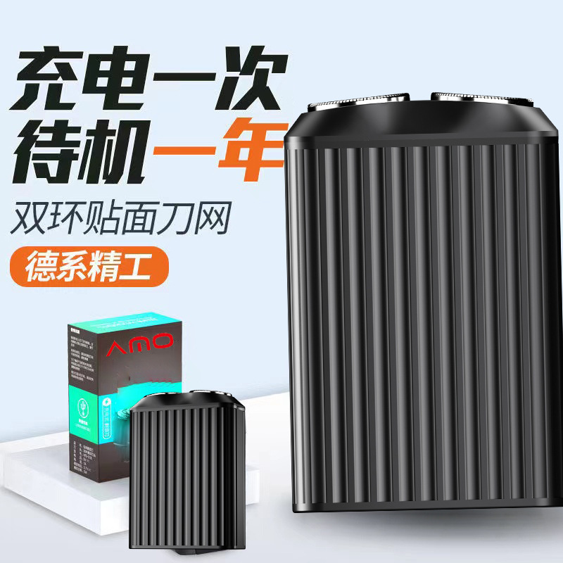 ミニ電気かみそり充電タイプの髭剃り男土ひげ剃り電気ひげ剃り|undefined