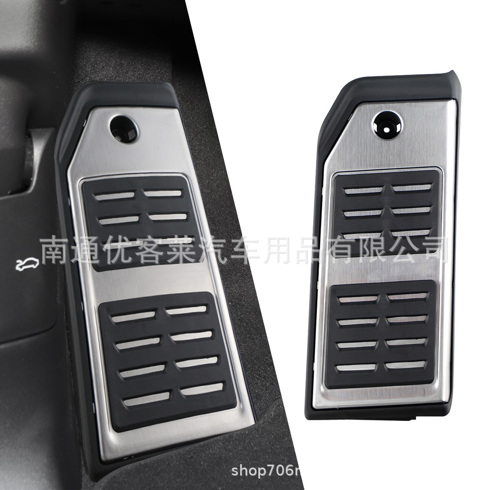 Suitable for 16-21 Audi Q7 accelerator pedal/Volkswagen Touareg/new Porsche Cayenne accelerator pedal
