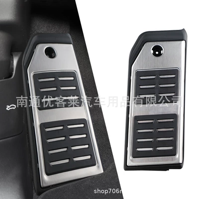 Cayenne accelerator pedal, Dekorativ pedal başlıqları