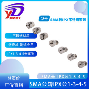 RG���l�yԇ�^SMA���DIPX�D���^һ�������Ĵ��岻�P䓲��|0-6G�l��