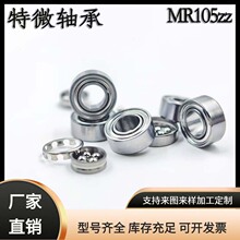 ���MR105zz�������ľ�������С�͵綯��ĥ������ֱ��΢�����