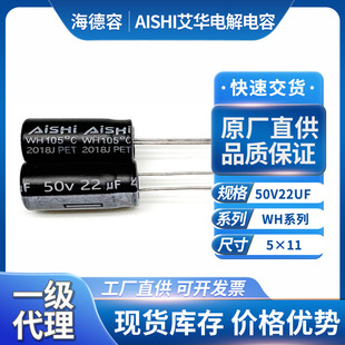 ���A늽����50v22uf����Դ��늘�ֱ���X늽���ݰ��Awh���5*11