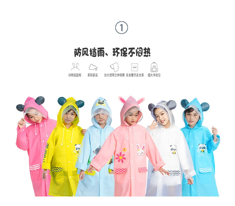 mefine Mingjia EVA Enlarged transparent brim cartoon children's raincoat, outdoor student boys' and girls' raincoat detail image 2