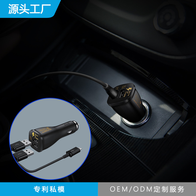 Car wireless fast charging dedicated, dual USB port car fast charger, Samsung standard, cross-border exclusive Car wireless fast charging dedicated, dual USB port car fast charger, Samsung standard, cross-border exclusive