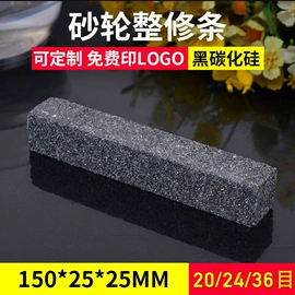 磨石、油石;砂轮;磨块