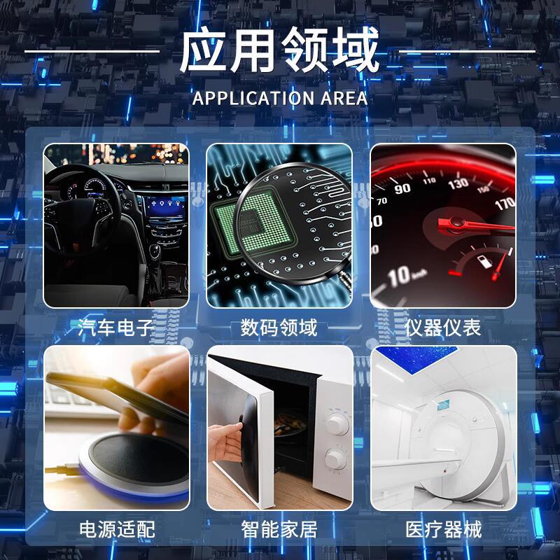Комплект электронных компонентов Huixin Century стандарт