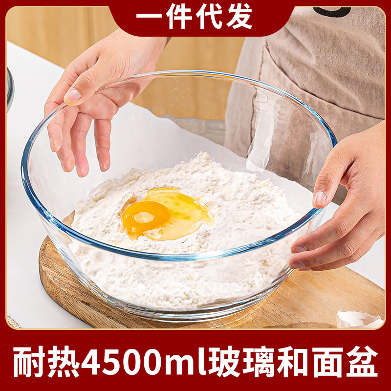 Transparent Glass and Facial Basin Large-size Kneading Facial Basin Thickened Hair Basin Household Fillings Cold Dishes Bowl