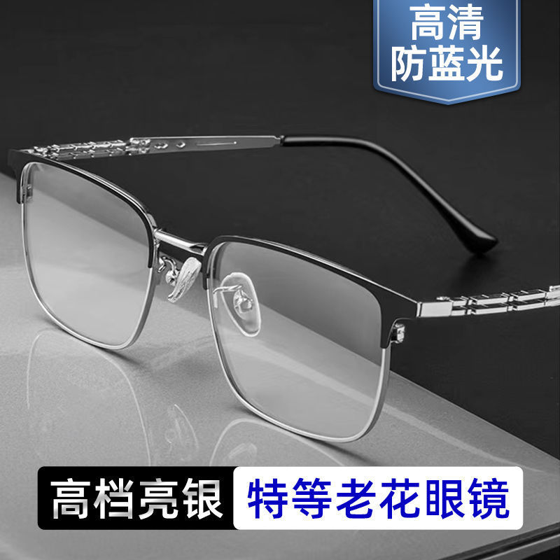Ultraligero y cómodo anti-luz azul gafas de lectura de alta definición de edad media y vieja marco de negocios viejos gafas de luz para hombres