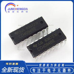CD4094BE CD4094 direct plug-in DIP-16 8-BIT shift register IC new in stock
