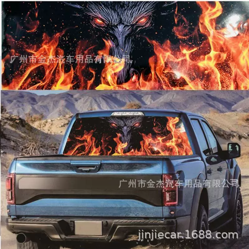 A128 American Star Cross Car Rear Glocking Приклеенная наклейка на окно - наклейка стекла для SUV и пикапа